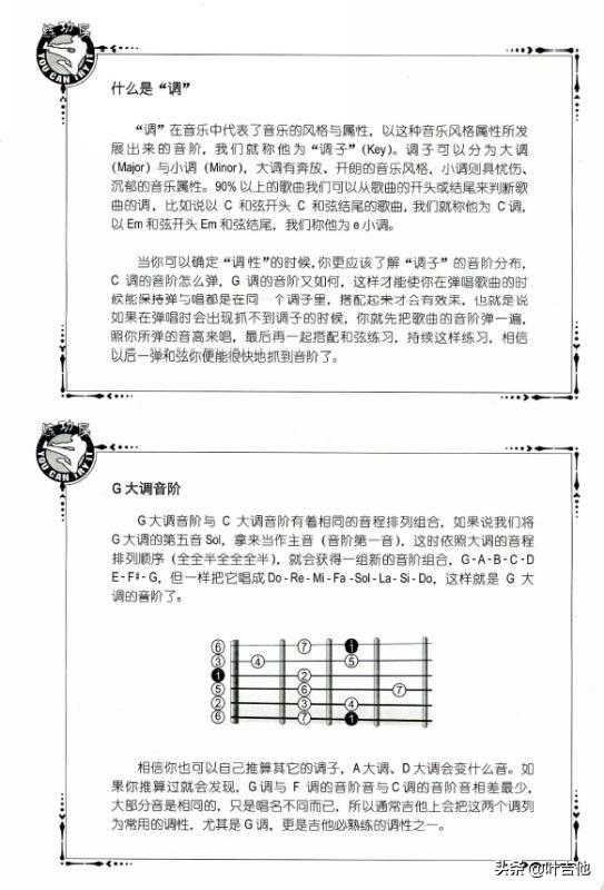 吉他与青春：那些年我们追过的校园民谣，你还记得几首？