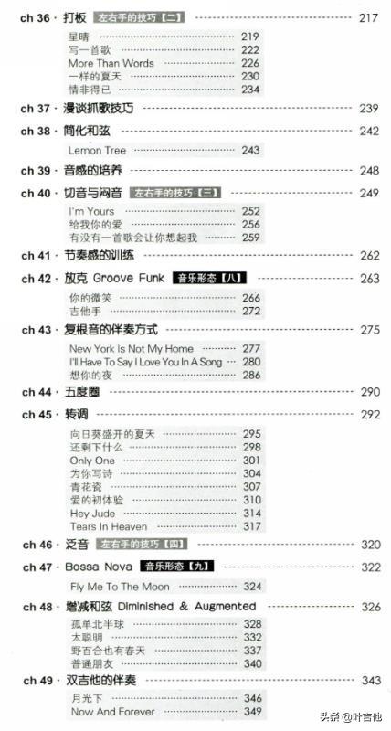 吉他与青春：那些年我们追过的校园民谣，你还记得几首？